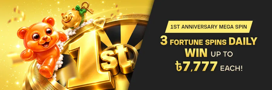 প্রতিদিন সর্বোচ্চ 3 Fortune Spins অফারের জন্য অপারেটরের প্রচারণামূলক ব্যানার